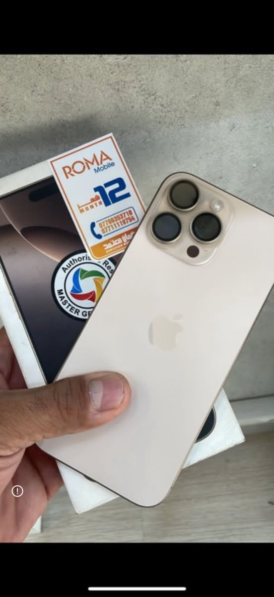 ايفون 16 برو ماكس 256 بطاريه 100 مشحون 89 مره  مفلش فقط ظهر اي خلل مابي السعر 1250
ايفون 16 برو الصغير 256 بطاريه 100 السعر 1250 مكان حريه ساحه عدن ***********للببع او مراوس
