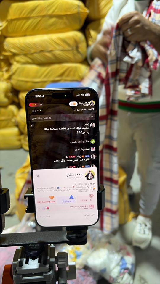 مذربورد مال حاسبه بهاءا شكل ماعرف بي نهائيا اعلى سعر ابيع شباب فحمم


**إذا كنت صاحب هذا الإعلان وتريد حذفه لأي سبب، رجاءا أرسل رسالة إلى الدعم الفني**