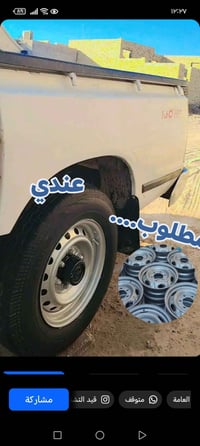 مراوس • قطع غيار • سماوه • بدل • تبادل