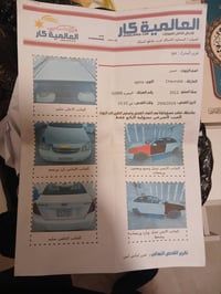 ٢٠١٢ • مكينة زينة • مجال قليل