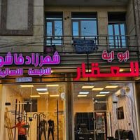 👍للأبداع عنوان بعض اعمالنا تنفيذ اعلان ضوئي حروف بارزة مع تثبيت  موقعي...