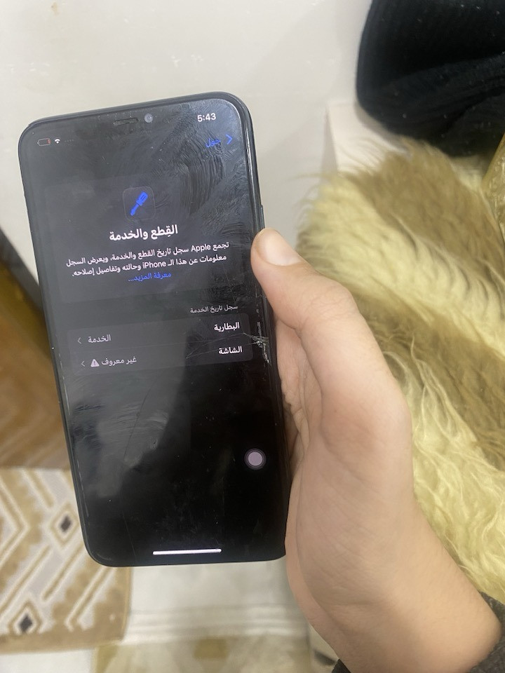 ايفون 11 برو ماكس ذاكرته 256 بطاريته 79 بلاديه مبدل شاشه اصليه 3 خيارات وفيس ايدي شغال وألضهر مكسور مثل ماوضح بلصوره بس من تلزمه عبالك ممكسور وألشاشه مفطوره ومن ألنص ماتلمس تبدلها ب60 ألف وألكامره ألأماميه بيها غواش وألخلفيه بيها اهتزاز بس تكدر تصور فديو على ال4K وألباقي كله شغال ويا باكيته والجهاز ماستر وويا كفر مال الطباعه بس الغلاف مالته يريد ينشلع قيم وخذ مكاني بغداد الأعظميه


**إذا كنت صاحب هذا الإعلان وتريد حذفه لأي سبب، رجاءا أرسل رسالة إلى الدعم الفني**