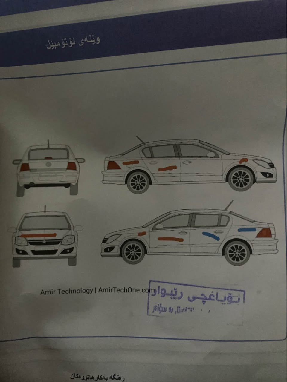 كامرى ٢٠٠٩ فول ئه مركى
رسمى سونه ر داندراوه 
فول مواسه فات 
سلايت 
ئاوينه شه فت 
ئاوينه ياره ت 
شاشه ئايپات
كيرو مه كينه به شه ر 
به ردى گزؤس به شه رت 
گلوبى هه قل به شه رت 
هيج نقوستانيه كى نيه 
ره قه مو سه نه وى 
نويه هه تا ٢٠٢٩
٤ تايه ى نويه ى له سه ره 
ژماره ى موبايل 
&)***********(&
نرخ ٨٥ مه حامه لكى برايانه أربيل, العراق
