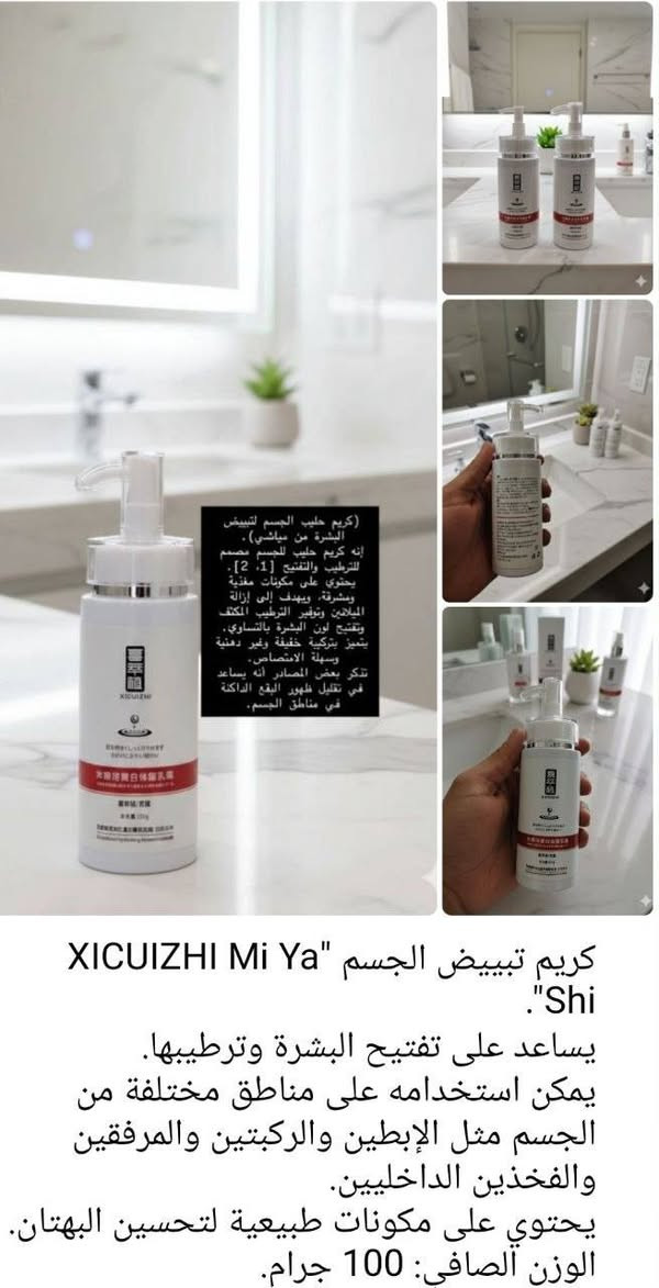 تصفية منتجات عناية
القطعة الف دينار
الاكسباير 2028 عالفحص
يوجد توصيل لجميع المحافظات


**إذا كنت صاحب هذا الإعلان وتريد حذفه لأي سبب، رجاءا أرسل رسالة إلى الدعم الفني**