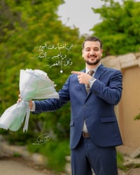 تصوير • عقد قران • الصويرة النجمة