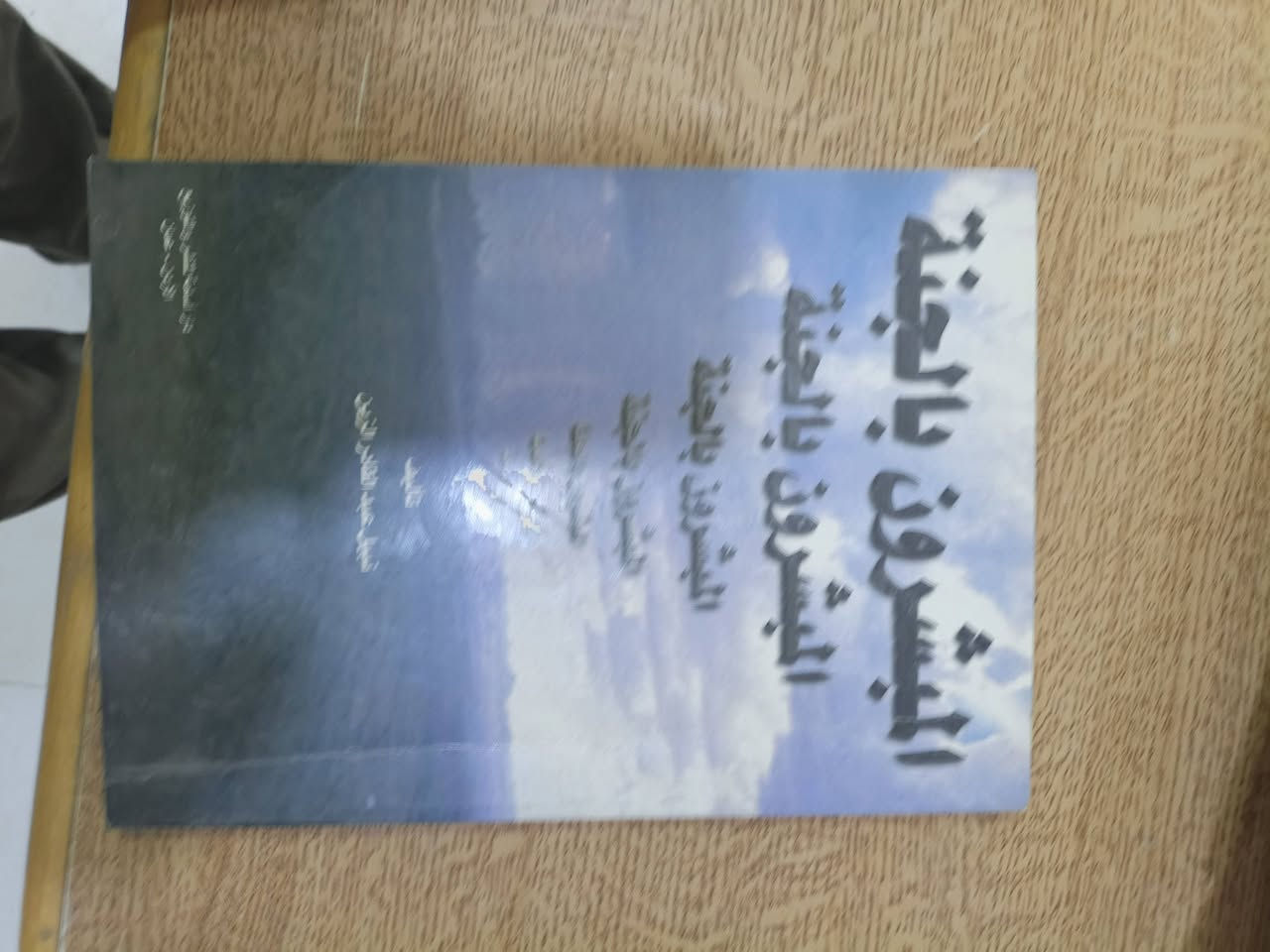 كتب مامستعمله مختلفة العناوين


**إذا كنت صاحب هذا الإعلان وتريد حذفه لأي سبب، رجاءا أرسل رسالة إلى الدعم الفني**