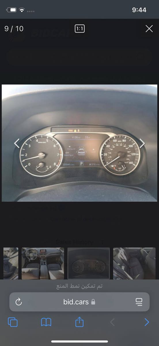 نيسان التيما 2022 SV كلين بدون ضرر
المواصفات
كشنات قماش 
شاشه ابل كار بلي 
اشاير بلمري 
تحديد مسار 
تحديد سرعه 
تشغيل عن بعد 
مواصفات هواي بعد معروفه ال sv
 
السعر:165 ورقه وبيهه مجال للشراي 

***********
***********

مكان السياره اربيل
