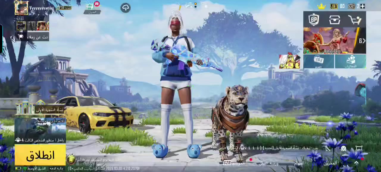 سلام عليكم حساب بوبجي للبيع مكاني ناصرية لبيع وجة لوجة السعر 230 قفل منهي


**إذا كنت صاحب هذا الإعلان وتريد حذفه لأي سبب، رجاءا أرسل رسالة إلى الدعم الفني**