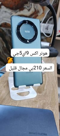 محلات دلع تلفونك 📱📱 توجد لدينا جميع انواع اجهزة الموبايل وباسعار مناسب...