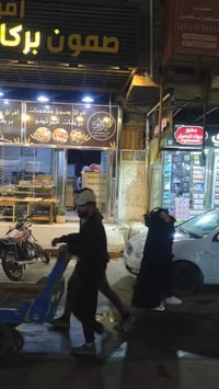 المدينه القديمه • ٧٧م • غرفتين