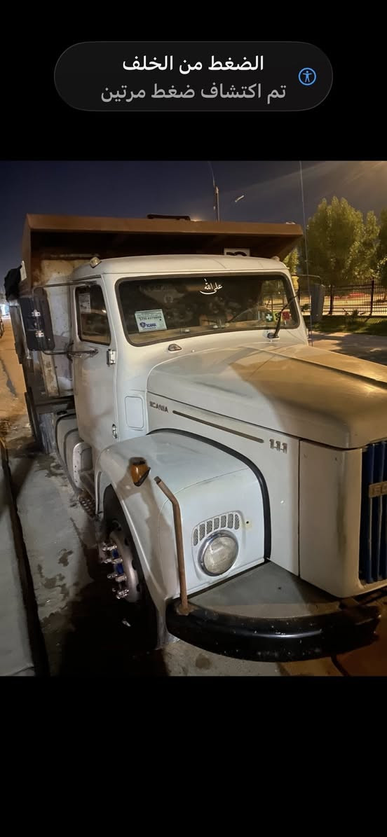 سكانيه ١١١للبيع مكينه ١٢ونص كير ١٣اكسن أوربي رقم بغداد دولي بسمي 
للستفسار***********
