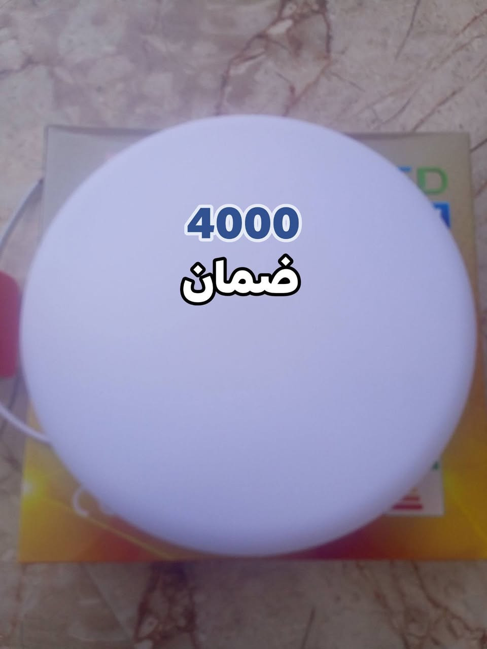 وصول وجبه جديده من المواد المتنوعه الأسعار جوه السوك انشائية احمد كربلاء طويريج حي الزهراء قرب شارع الحمداني ***********
