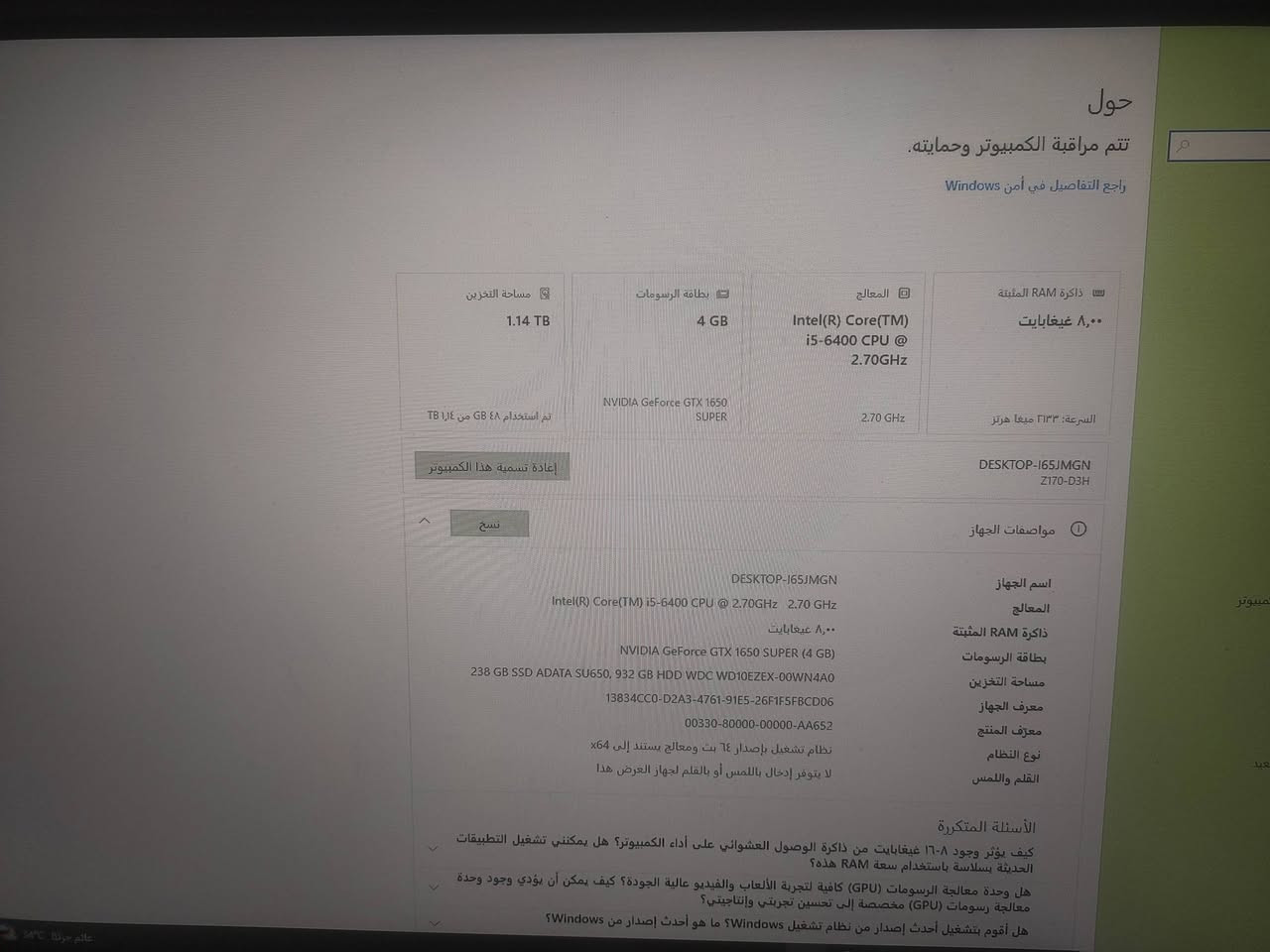 تجميعة فقط كيس للييع !
السلام عليكم عليكم شباب ( تجميعه )
هاي تجميعه اريد ابيعها التجميعه فقط كيس
المواصفات : Gtx 1650 super ( 4GB ) 
Core i5 ( 6 جيل )
رامات : 8GB
 SSD : 256 GB
HHD : 1T
اللي يحب يعرف تفاصيل المواصفات اكثر فموجود صورة
الملاحقات : كابل ال power و كابل ال hdmi وكيل بغداد رقم : *********** (بي واتساب)
السعر : 450.000 الف وبيها مجال اللي يحب يتواصل خاص
