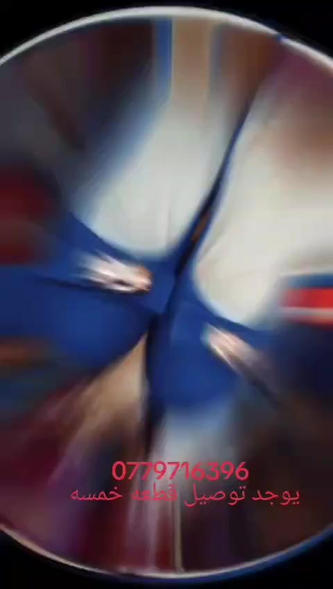 البيع الي يردهن خادم ***********
