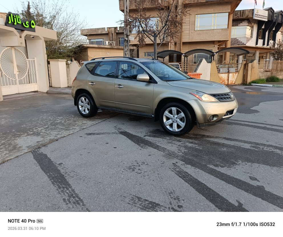 سەرەتابەناوی خوای گەورەومیهرەبان ماڵی دەشت وکێوپارەی دەبڵ ئەکسل یەک ئاڤانتی
شتی نمونە دانسخەماڵی دەستی دۆست نیسان مۆرانۆمۆدێل 2007 ساغ ساغ دوبەی بەنزین کەم دەخوات موسوبراوەی بەشەرت بێ دەعم ولێ دراو لۆک گێرومەکینەی بەشەرتی فەحس 10فیتەر توندوتۆڵی بەشەرت تەبریت ساردوگەرم مەزبوت دەبڵ ئەکسل سایەرەکەبێ نوخسانییەو تاک هەزاریەک مەسرەفی تێ دانییە سەیارەکەتابڵێی توندوتۆڵ ومەزبوتە چوارتایەی نوێ پاتری نوێ کارەبای 4جام کارەبای کامل گێچەکانی برێک فڵچە  
شوێن رانییە
نری 45$ 
ژ.م ***********ڤایبەروەتس ئاپ لەسەرکۆرەکە رانية, السليمانية
