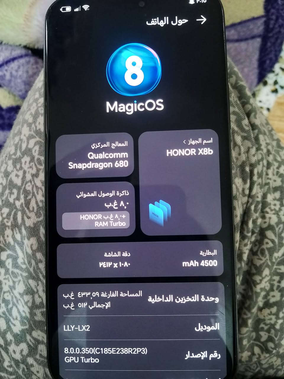 موبايل Honor x8b للبيع ب250


**إذا كنت صاحب هذا الإعلان وتريد حذفه لأي سبب، رجاءا أرسل رسالة إلى الدعم الفني**