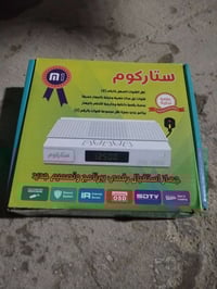 ستلايت ستاركوم • عربي • قفل