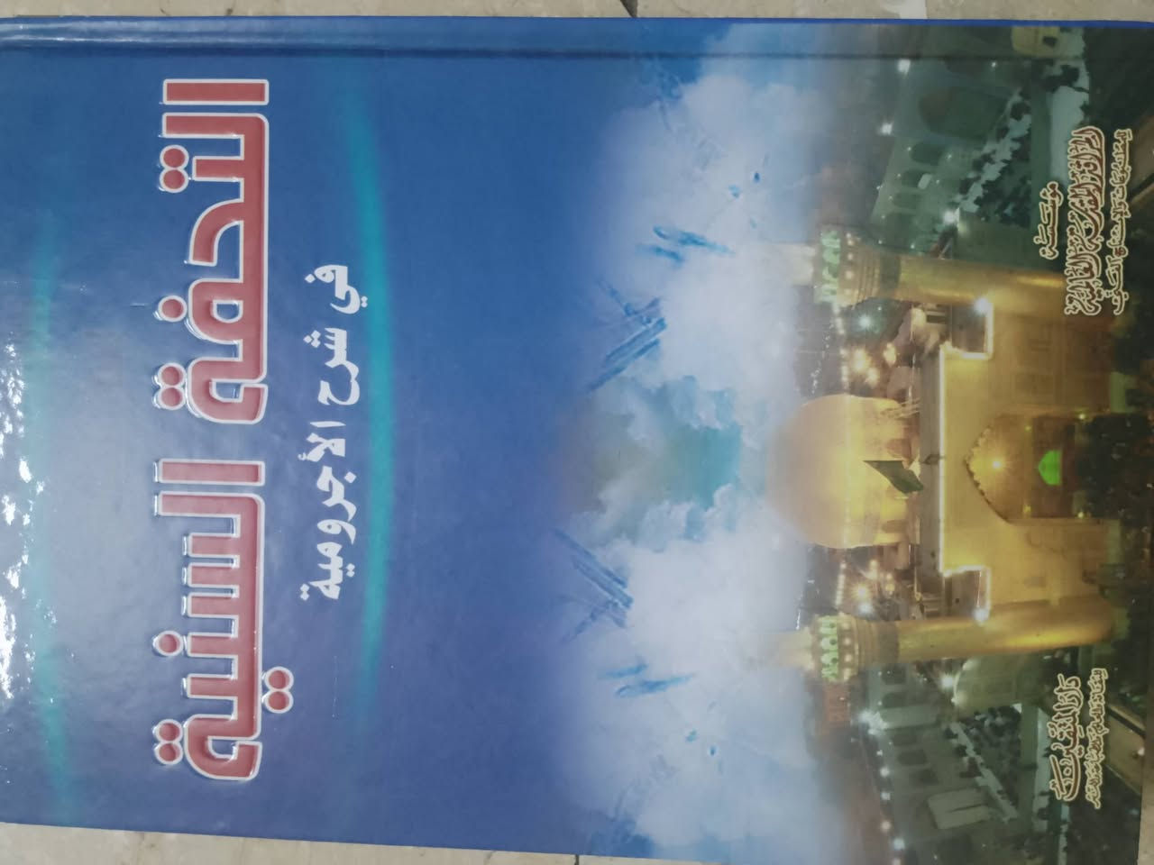 هذه مجموعة من الكتب للبيع بسعر مناسب، المكان بغداد الدورة


**إذا كنت صاحب هذا الإعلان وتريد حذفه لأي سبب، رجاءا أرسل رسالة إلى الدعم الفني**