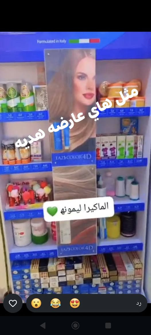 بطل مسرح شعر تاخذه تجيه عارضه مجانا دخلو ع فيديو شوفو مسرح يجنن اني اخذته منهم كل شغلي بي


**إذا كنت صاحب هذا الإعلان وتريد حذفه لأي سبب، رجاءا أرسل رسالة إلى الدعم الفني**