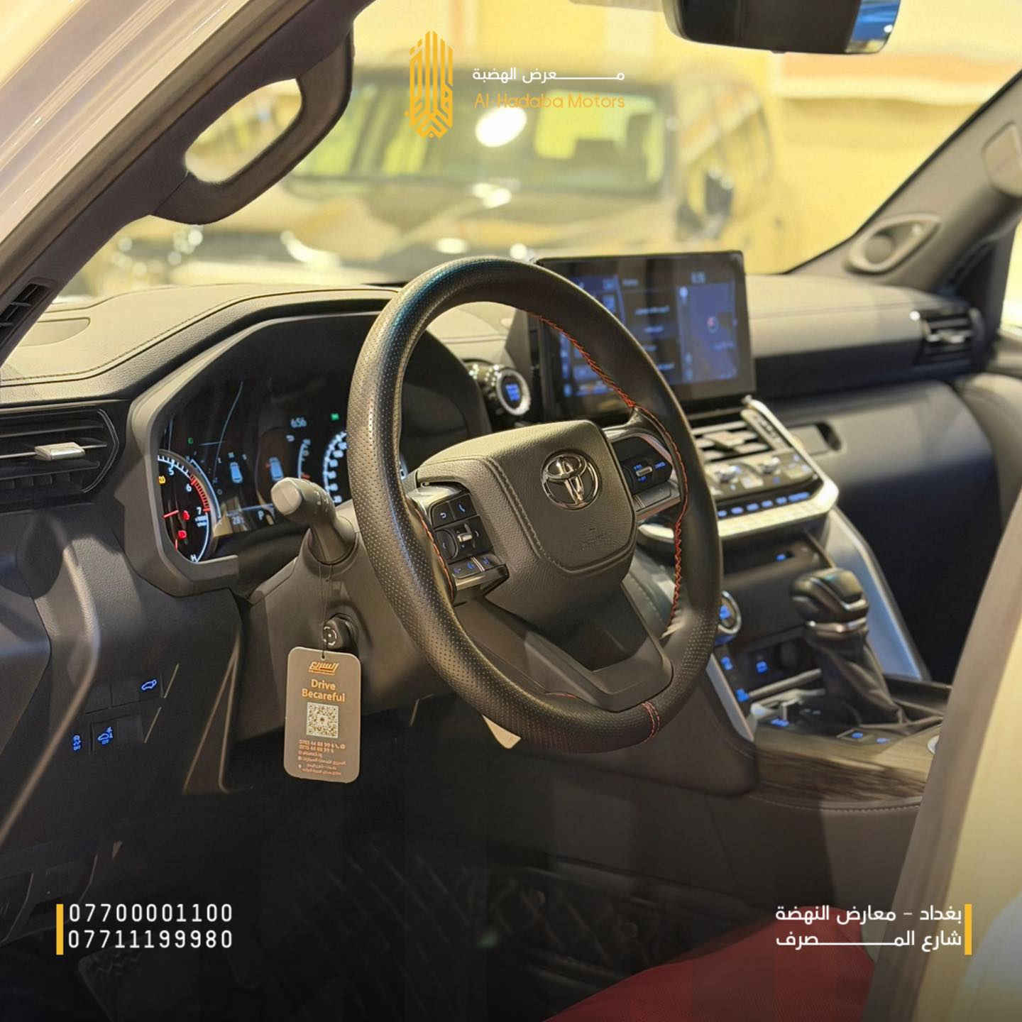 تويوتا لاندكروز VXR موديل 2024
هيبة، قوة، واعتمادية بكل التفاصيل 🔥

✨ المواصفات:
• محرك 3500 توين تيربو
• عدادات ديجتال حديثة
• رادارات + كاميرات محيطية
• حساسات أمامية وخلفية
• فتحة سقف
• فول مواصفات

سيارة تفرض حضورها بكل طريق ✨

📲 للتواصل والاستفسار

📍 بغداد – معارض النهضة / شارع المصرف
***********
