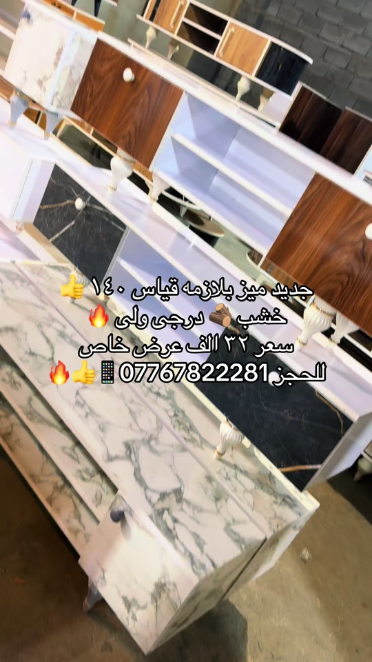 #معرض_دبي #*********** #قبله_حي_المهندسين_👍🏻 #مشاهير_تيك_توك_مشاهير_العرب #بصره_بغداد_ميسان_ذي_قار_كل_المحافظات 
