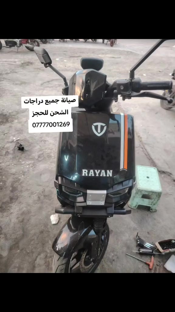 🔥 ورشة المهندس زيدون لصيانة دراجات الشحن 🔧
✔️ صيانة سريعة ودقيقة
✔️ خبرة وثقة
✔️ أسعار مناسبة للجميع
📍 الموقع: حي البنوك مجاور مركز القدس
📞 للتواصل: ***********
💥 شغلك يرجع مثل الجديد وأحسن
