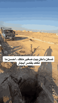 بغداد - منطقة حي السلام الجديدة - بوب الشام للتواصل 07716457821