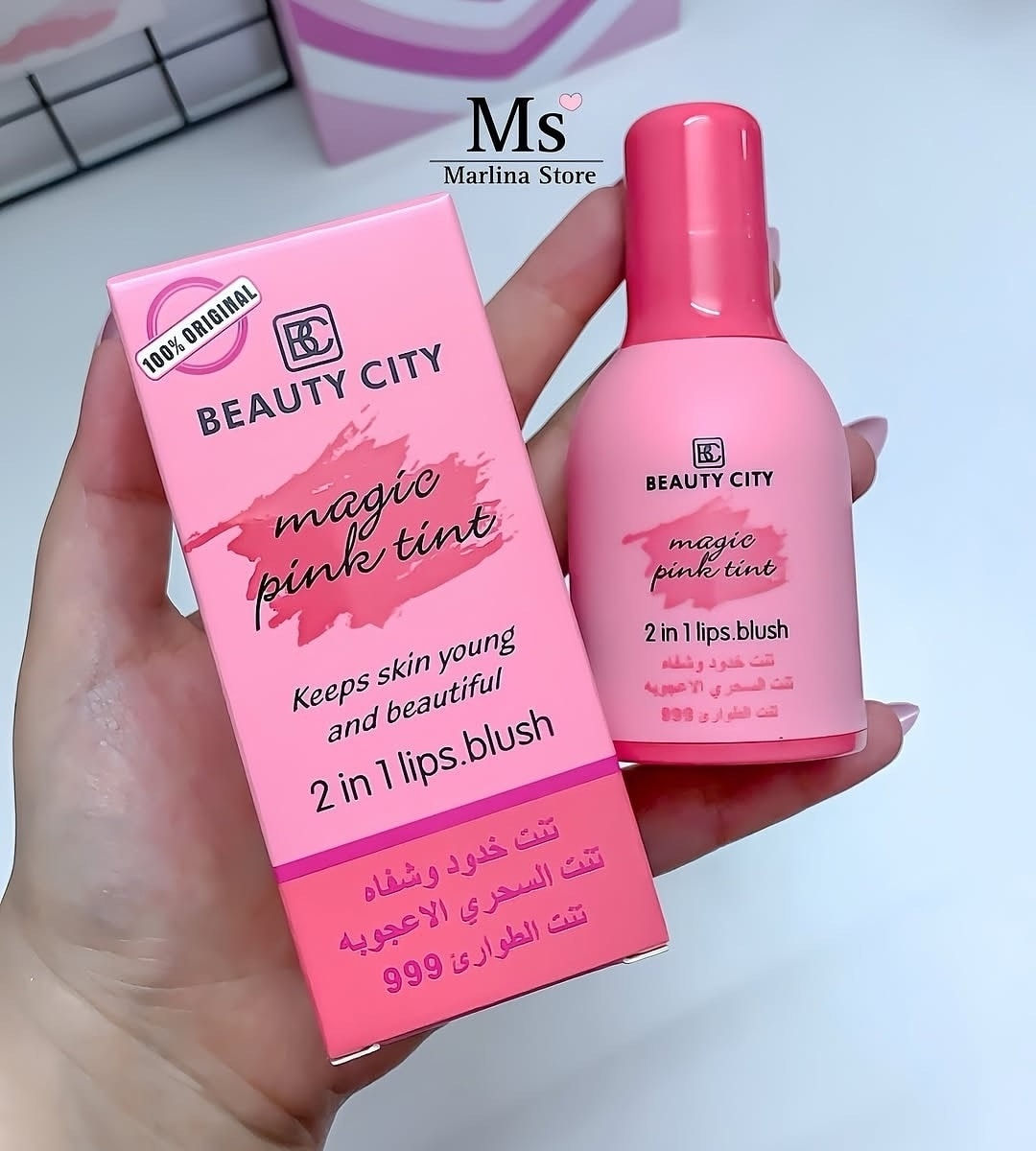 مجمع الريان لكافة الأغراض المنزلية🛒
من قسم الكوزمتك 💄💋
تنت طوارئ للشفاه والخدود😊
السعر//2500🤑
لايك ومتابعه ليصلك كل ماهو جديد👍🥰

تتوفر لدينا خدمة توصيل لكل المحافظات
للطلب _والحجز _والأستفسار 
الرقم //***********
العنوان //بسمايه الشارع العام مقابل برهومي الشارع الخدمي مجاور أسواق اللؤلؤة
أوقات الدوام⏰من الساعة 10 صباحاً الى الساعة 1 ليلاً
