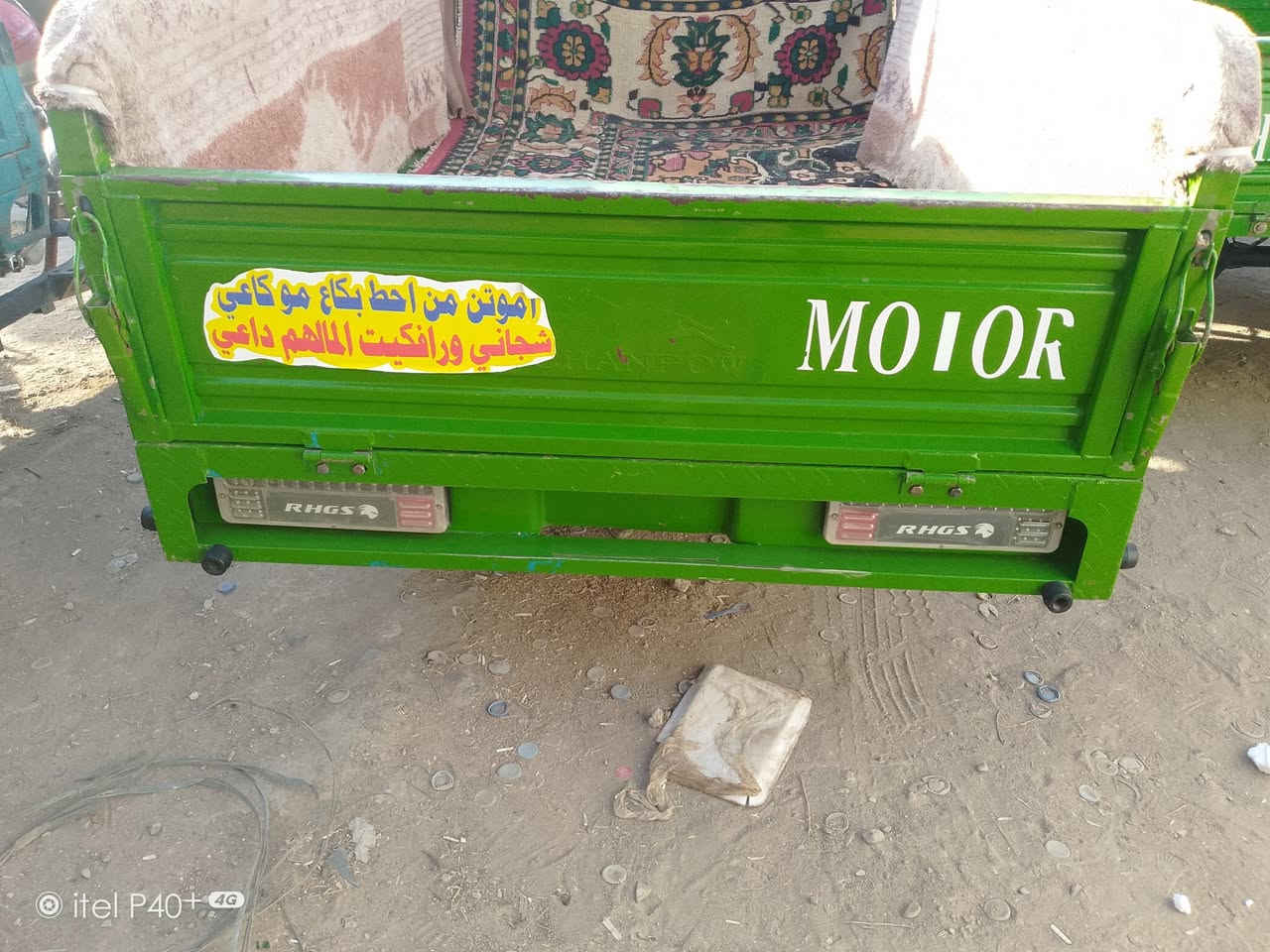 السلام عليكم ستوته للبيع موديل 23 اوراق اصولي مال مالك جهاز على اخر حفايه ما عايزها برغي مقفوله كفاله عامه نداور بيها*********** ابو كان حله شارع 80 السعر مليونين و650
