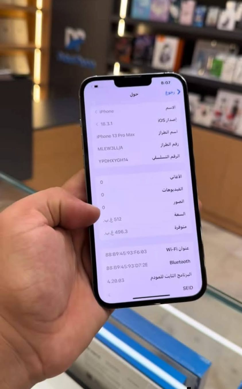 ايفون 13 برو ماكس سعره 300 الف وبي مجال
متواجد واتساب فقط ***********
فقط الكسر موضح كله بلادي وشرط مامثر عل كامرات 
ذاكره 512 بطاريه بلادي 85 دبل شريحه نضافه 99
يرهم مراوس او بيع فقط واتساب متواجد اخوان
