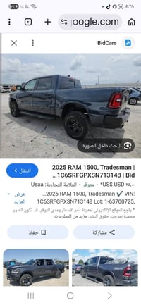 دوج.رام ٢٠٢٥ سبورت كامل مواصفات للبيع رقمي٠٧٧٢٣٥٤٣٦٥٨