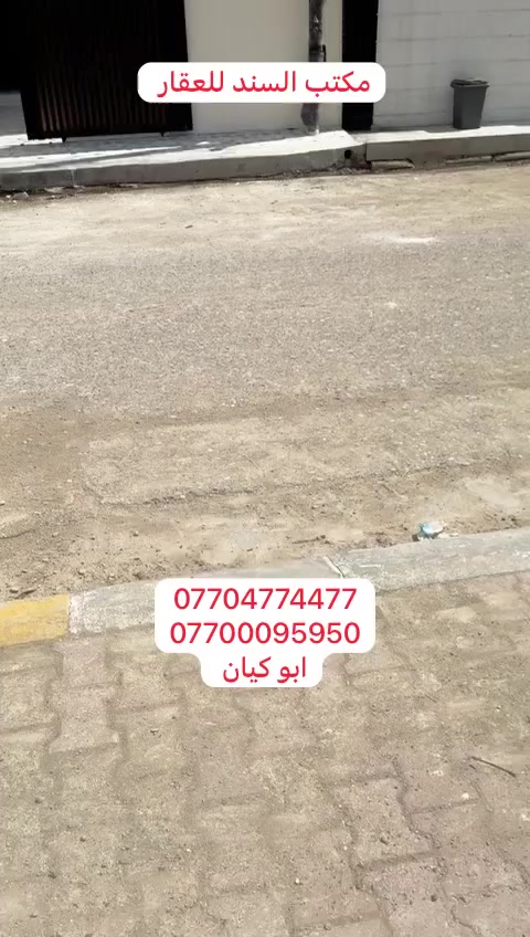 @اعلان 
مكتب السند للعقار سايدين كوباني الجديد قرب صدليه غصن الزيتون 
#نستقبل كافه العروض سواء ايجار ابو بيع أو شراء 
#للاستفسار الاتصال  على الأرقام التأليه ابو كيان 
***********
*********** @إشارة
