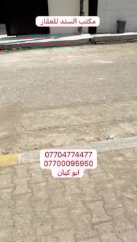 سايدين كوباني الجديد • ١٠٠م • ٢غرف