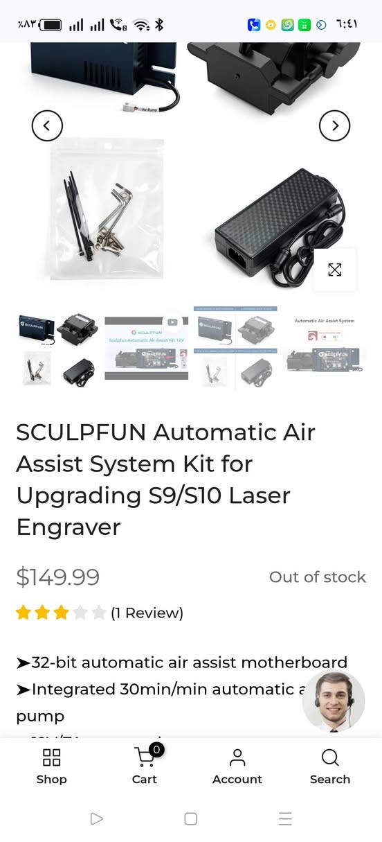 سكلبفون s10 محدث فول ✅
بيع مستعجل والسعر 580 الف ✅

متوفر للبيع جهاز ليزر احترافي:
سكولفون S10 بقوة 10 واط – أداء قوي ودقة عالية في النقش والقص ✨
مواصفات الجهاز:
🔹 قوة 10W حقيقية للنقش العميق والقص الممتاز
🔹 مضاف له Air Assist لتحسين جودة القص وتقليل الاحتراق
🔹 مضاف له كاميرا Atomstack لتحديد مكان العمل بدقة وسهولة
🔹 عدسات ليزر احتياطية إضافية
🔹 
الجهاز مثالي لـ:
✔ نقش الخشب
✔ قص الخشب الرقيق
✔ الأكريليك الداكن
✔ الجلد
✔ أعمال الهدايا والمشاريع الصغيرة
يقدم لك نتائج نظيفة، تفاصيل دقيقة، وحواف مرتبة خصوصاً مع وجود الـ Air Assist 👌
📌 راح أنزل في التعليقات نماذج من الأعمال المنفذة على هذا الجهاز حتى تشوف الجودة بنفسك.
إذا ناوي تبدأ مشروعك أو تطور شغلك… هذا الجهاز فرصة لا تتكرر 💪🔥

#سكولفون
#S10
#ليزر_دايود
#قص_ليزر
#نقش_بالليزر
#جهاز_ليزر
#مشاريع_خشبية
#ابداع_عراقي
#معدات_ورش
#ليزر_للبيع


**إذا كنت صاحب هذا الإعلان وتريد حذفه لأي سبب، رجاءا أرسل رسالة إلى الدعم الفني**