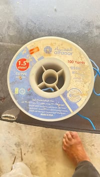 لفة المنار • المنار • لفة • اصلي