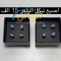 يتوفر توصيل لكل محافظات العراق والحجز عن طريق الواتساب 07881700955