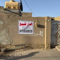 حي الجهاد • ٢٨٠م • طابق واحد