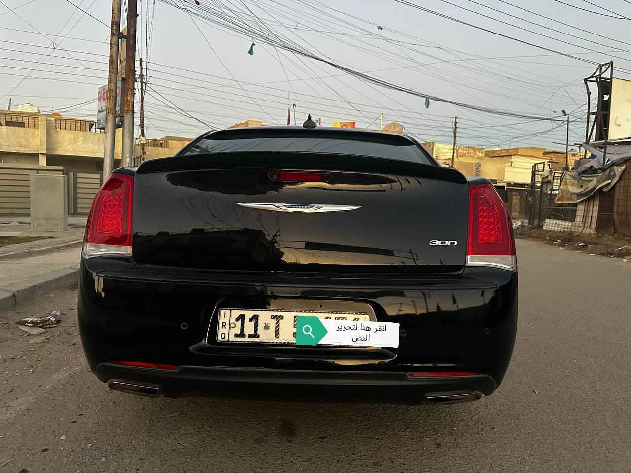 كلايسر اوباما موديل ٢٠١٨

مكفوله كفاله عامه ماعده اصبعين بلصندوك

سياره فول عده الرادار الأمامي

ماشيه ٨٤

مواصفات معروفه بصمه تشغيل عن بعد
بانوراما رقم بغداد

للاستفسار الاتصال ***********

مكان سياره بغداد تقاطع درويش حي المعالف
