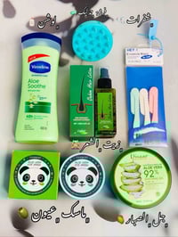 عرض عناية • للبشرة والشعر • ماسك تحت العيون