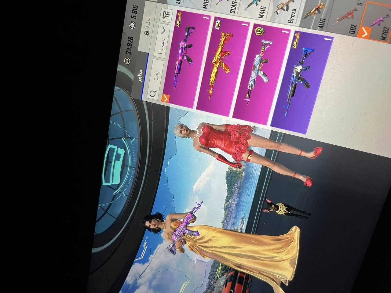 حساب ببجي لفل 75 
لفل المجموعات 57
الحساب كثير حلو 
اذا حاب تنصب لاتيجي بلوك عطول
سعره 150$
ما اقبل وسيط من راسي لراسك


**إذا كنت صاحب هذا الإعلان وتريد حذفه لأي سبب، رجاءا أرسل رسالة إلى الدعم الفني**