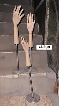 قطع أخيرة • قطع ديكور