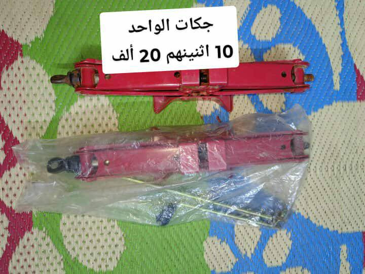 للبيع وشراي يجي خاص


**إذا كنت صاحب هذا الإعلان وتريد حذفه لأي سبب، رجاءا أرسل رسالة إلى الدعم الفني**