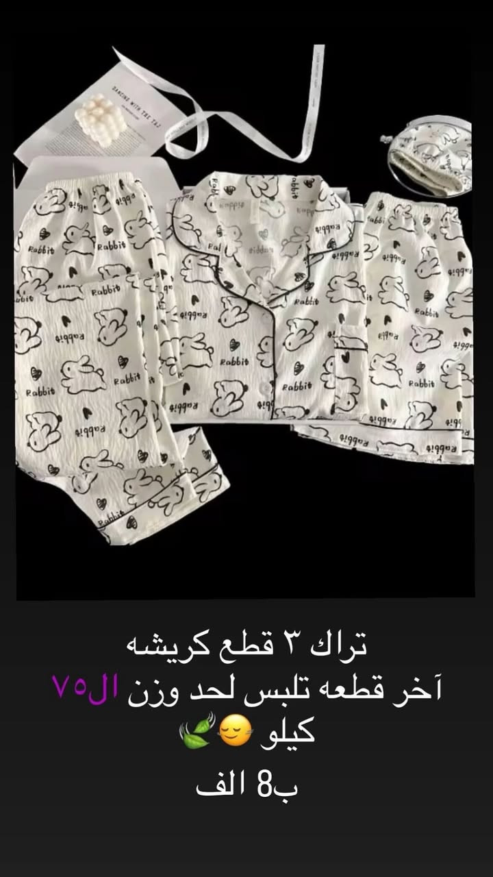 #استغلو_العروض 😍


**إذا كنت صاحب هذا الإعلان وتريد حذفه لأي سبب، رجاءا أرسل رسالة إلى الدعم الفني**