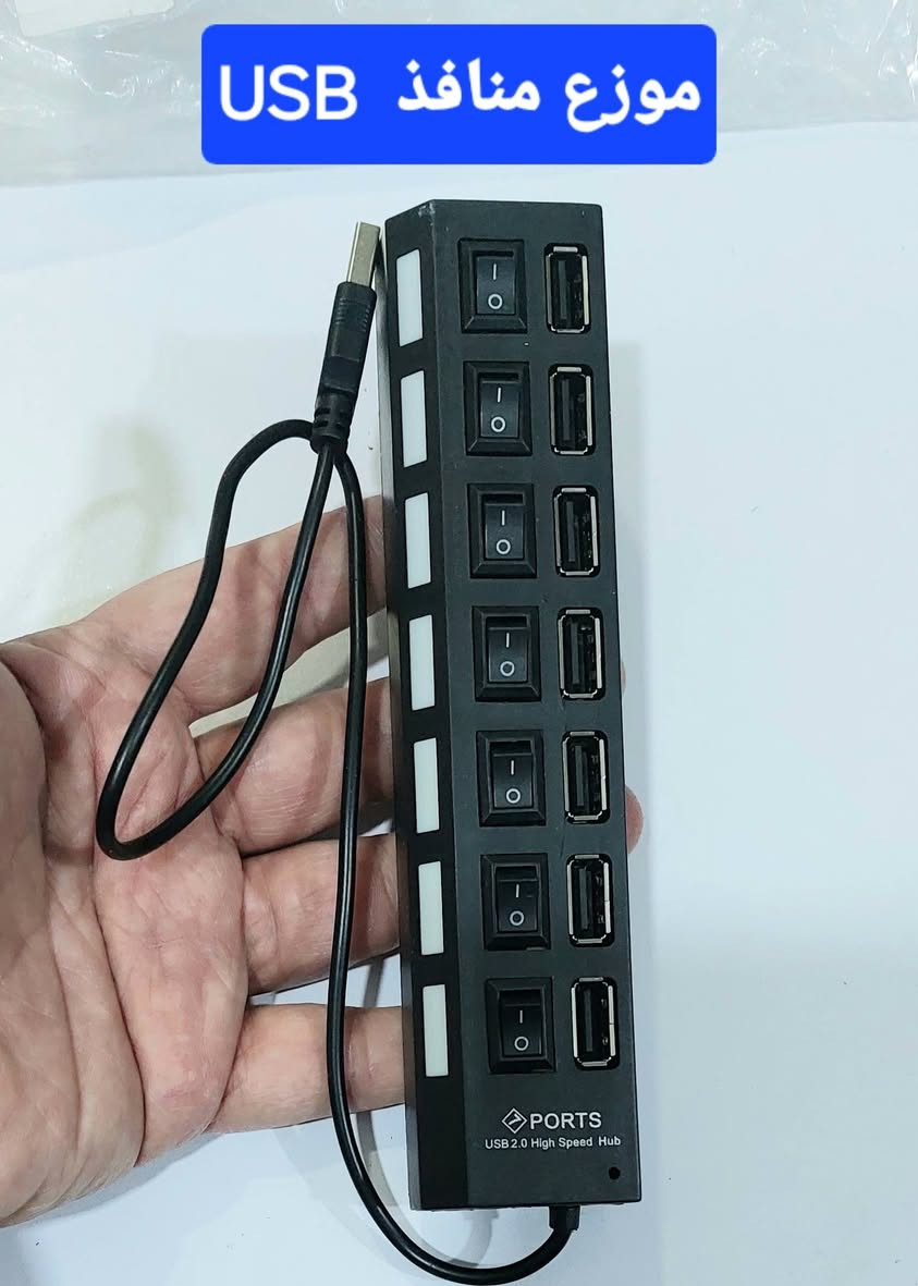 💥 جديد جديد جديد جديد💥
💯يتوفر غراض واجهزة جديدة💯

#وارد_امزون #العراق #عدد_يدوية #اجهزة_منزلية #اجهزة_الكترونية #دلاكات #اجهزة_مساج #ترند #دلاكة #محفز #عضلات #اعصاب #طبية #اسن #منزلية #الكترونية
#وارد_امزون
#اجهزة_الكترونية
#عدد_يدوية
#اجهزة_طبية
#توصيل_لكل_العراق
#سيد_حيدر_امزونيات


**إذا كنت صاحب هذا الإعلان وتريد حذفه لأي سبب، رجاءا أرسل رسالة إلى الدعم الفني**