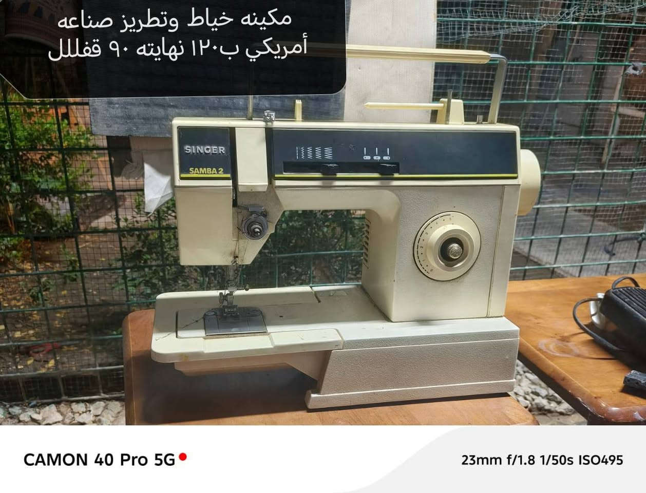 السلام عليكم أغراض للبيع أسعار مناسبة وقطع نضيفة الاسعار مكتوبة على صور


**إذا كنت صاحب هذا الإعلان وتريد حذفه لأي سبب، رجاءا أرسل رسالة إلى الدعم الفني**