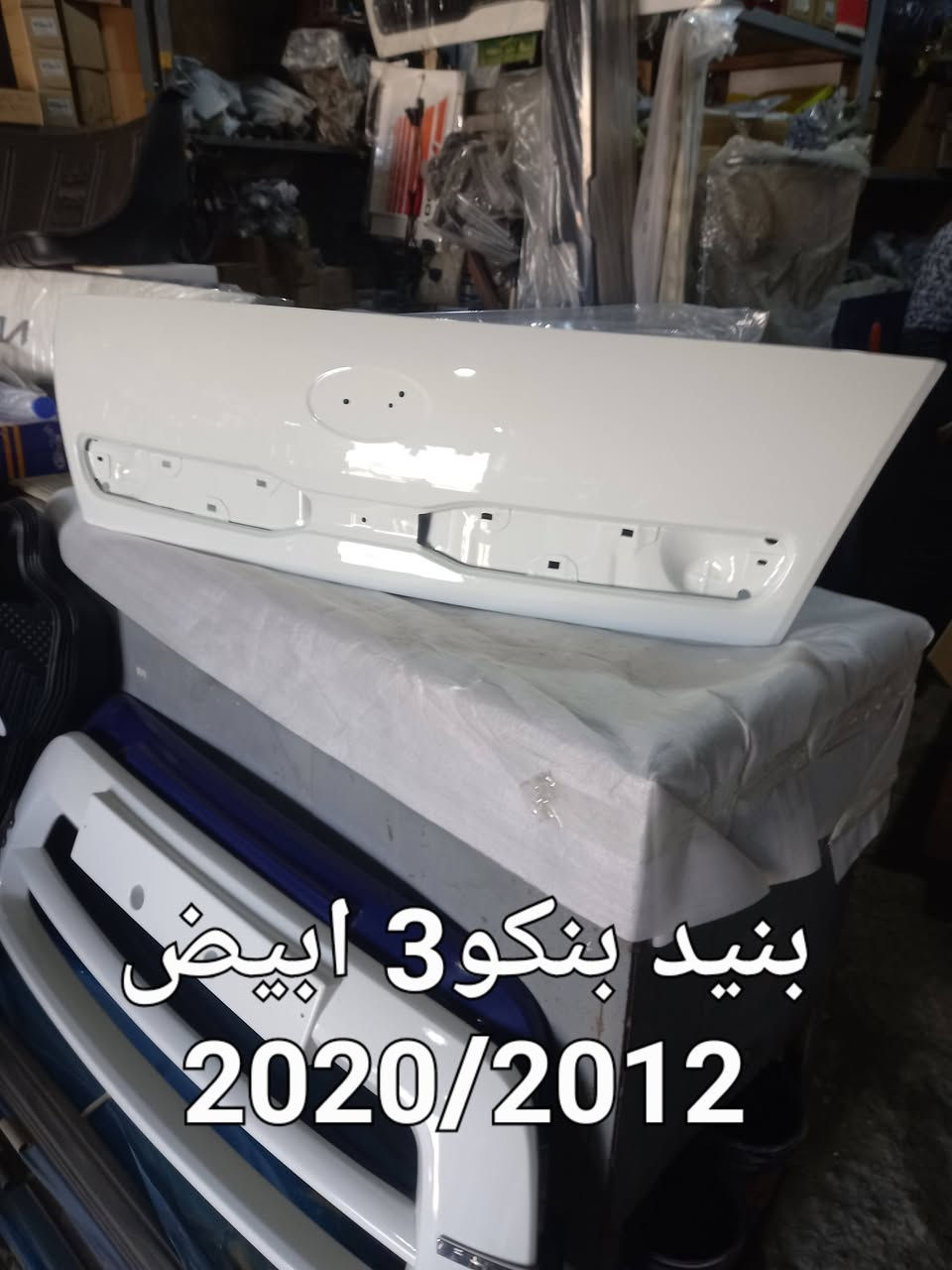 محل ثامر الدبي 
بغداد كسرة وعطش 
***********
***********
خدمة توصيل بغداد 
وجميع المحافظات
