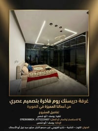 معمل نجاره • ضمان ٥سنوات • نقد وقصد