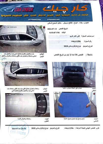 دوج كرفان موديل 18 فئة sxt
رقم بغداد باسمي فول مواصفات 
شاشه قلاب 3 قطع تبريد
 جام كهرباء كراسي قلاب 
كشن السايق كهرباء 
بيبان كهرباء وشفط جنطة كهرباء كامرة  السيارة حادثها بسيط مرفق بالصور صبغ فقط بنيد  
السياره جاهزه من كلشي محرك مكفول
صدر مشط ستيرن تخم تاير كله جديد 
بيها منظومة غاز ٨٠ لتر أسطواني في الصندوق 
حالياً ماشية ١٠٩
السياره مكانها بغداد الحسينيه 
السعر 175
للتواصل ***********
