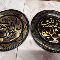 كلهن • بغداد • متنوع