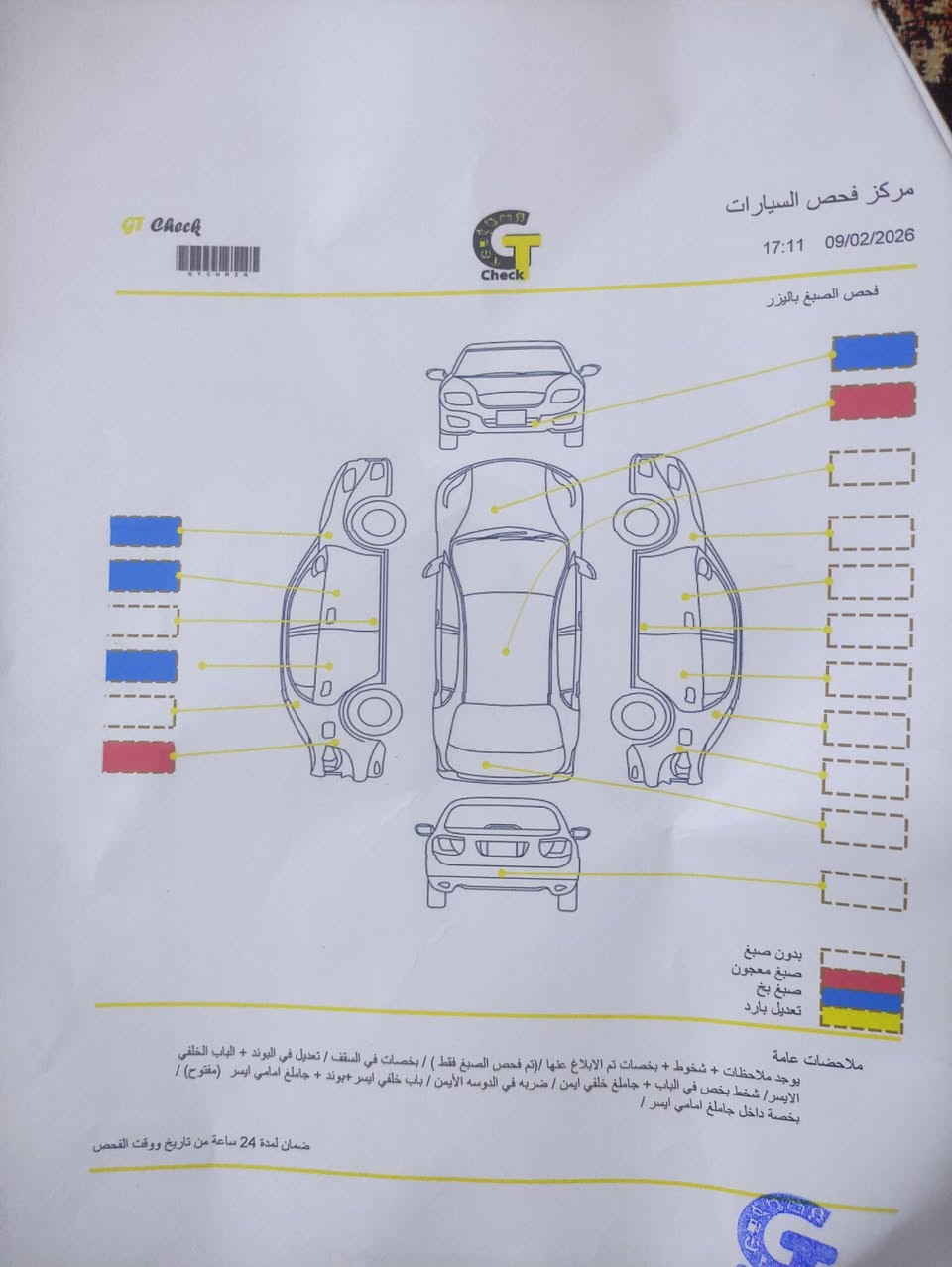 سيراتو 2014 خليجي
بأسمي سنوية جديدة ماشية 129 الف كيلو 

الضرر واضح بالسونار 

السعر 115

***********
